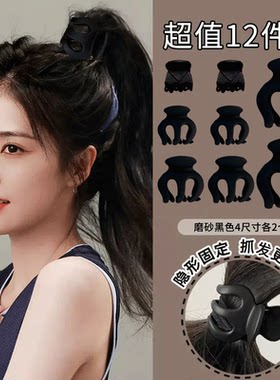 饰音高马尾神器后脑勺发夹