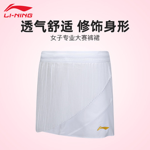 运动速干透气短裤 专业大赛服女款 裙 新款 李宁羽毛球服ASKU214夏季