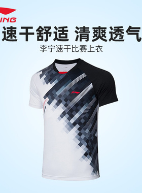 李宁羽毛球服男女比赛上衣AAYR195/196 AAYR381透气速干运动T恤