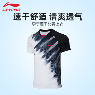 李宁羽毛球服男女比赛上衣AAYR195 AAYR381透气速干运动T恤 196