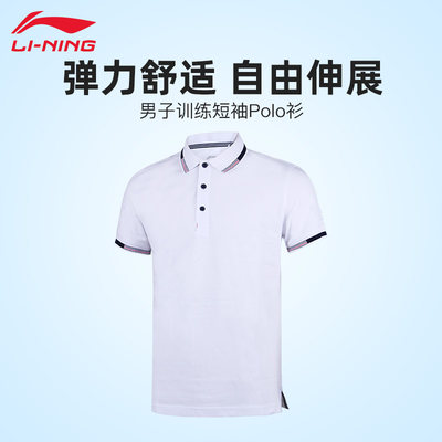 李宁羽毛球服短袖polo衫