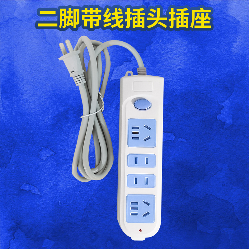 两脚插头带线插座电动车插排多孔转换器转换插头二脚转三脚插排