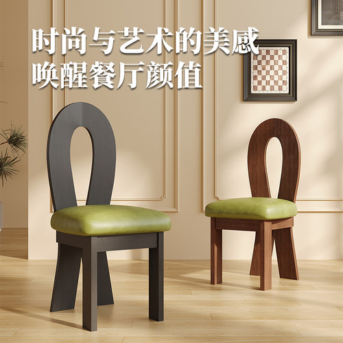 法式复古实木餐椅软包
