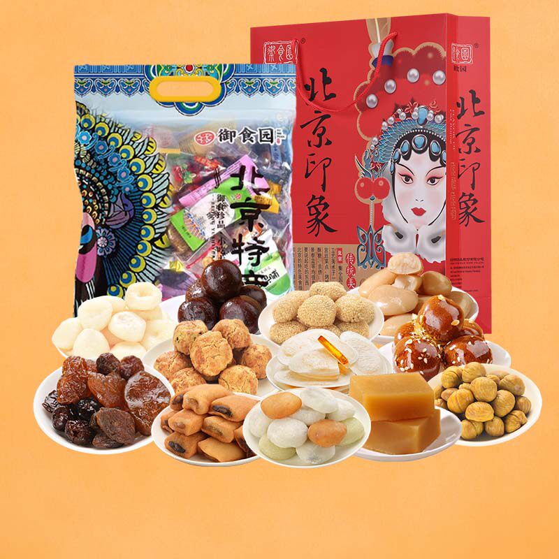 御食园北京特产大礼包1260g糕点蜜饯小吃12个品种送礼混合装年货
