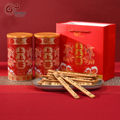 吉言饼干 清香奶味 好吃好玩