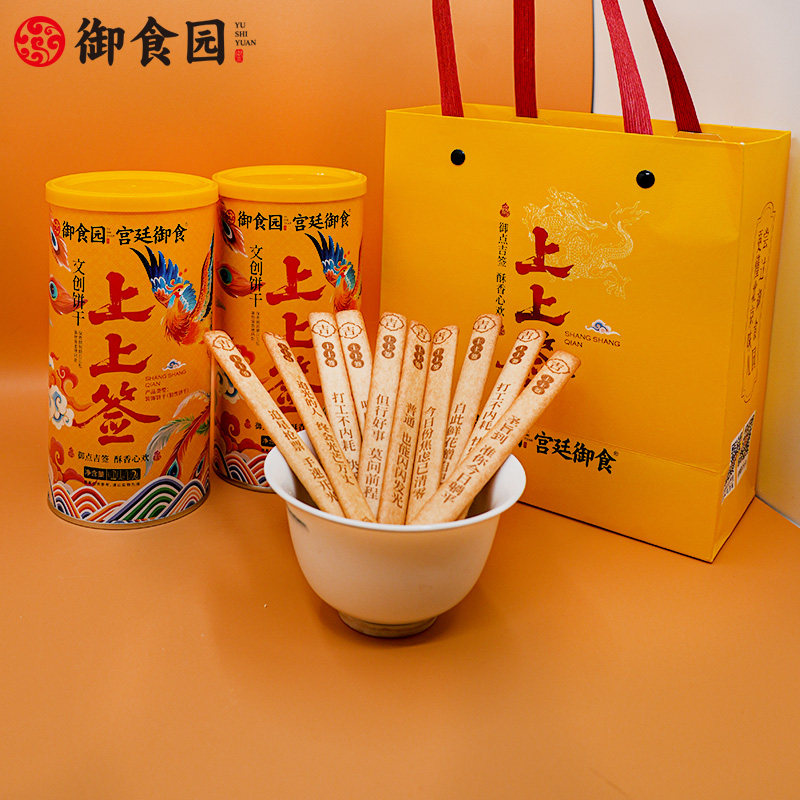 签签都是吉言吉语国风伴手礼裹气泡柱发货