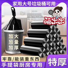 垃圾袋家用手提式加厚实惠装商用