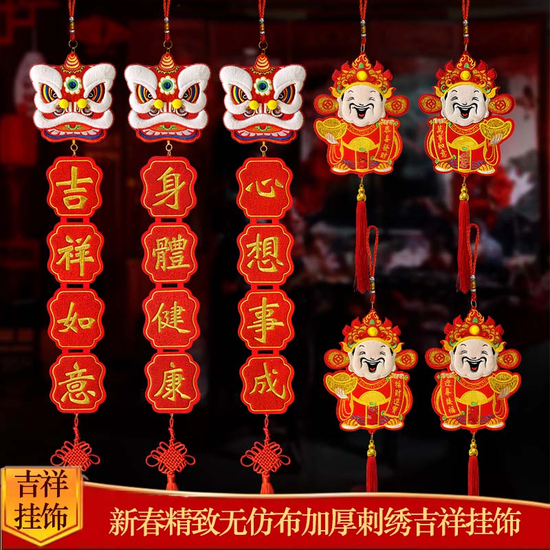 新年背景墙屏风挂件醒狮刺绣装饰