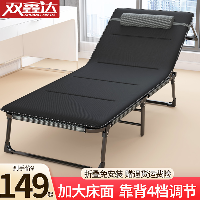 双鑫达折叠床单人床办公室午睡午休床陪护床加粗加宽至68cm含棉垫