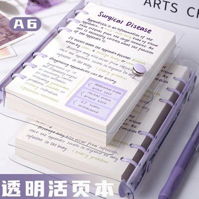 透明软皮a6活页本子笔记本本子高颜值精致高级空白手账本小记事本