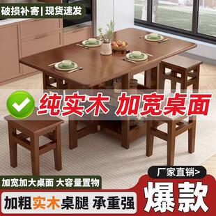 折叠餐桌小户型家用饭桌餐桌椅组合先打简约多功能餐桌 全实木新款