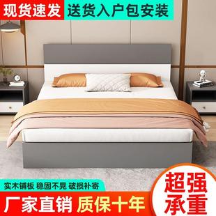 床家用出租屋1.8米双人1.2米卧室经济型 单人床简约现代实木床板式