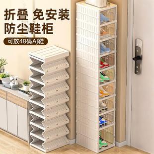折叠靴子收纳神器 优勤鞋 盒收纳盒透明鞋 柜家用门口多层球鞋 免安装