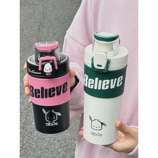 运动水杯2023 双饮高颜值保温杯男女316不锈钢水杯子带吸管便携式