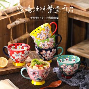 手绘浮雕陶瓷早餐杯马克杯家用高颜值大容量水杯创意燕麦牛奶杯子