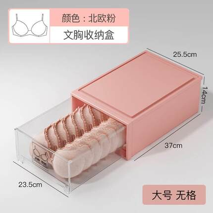 内衣收纳盒抽屉式家用内裤袜子收纳神器衣物整理箱衣柜分格三合一