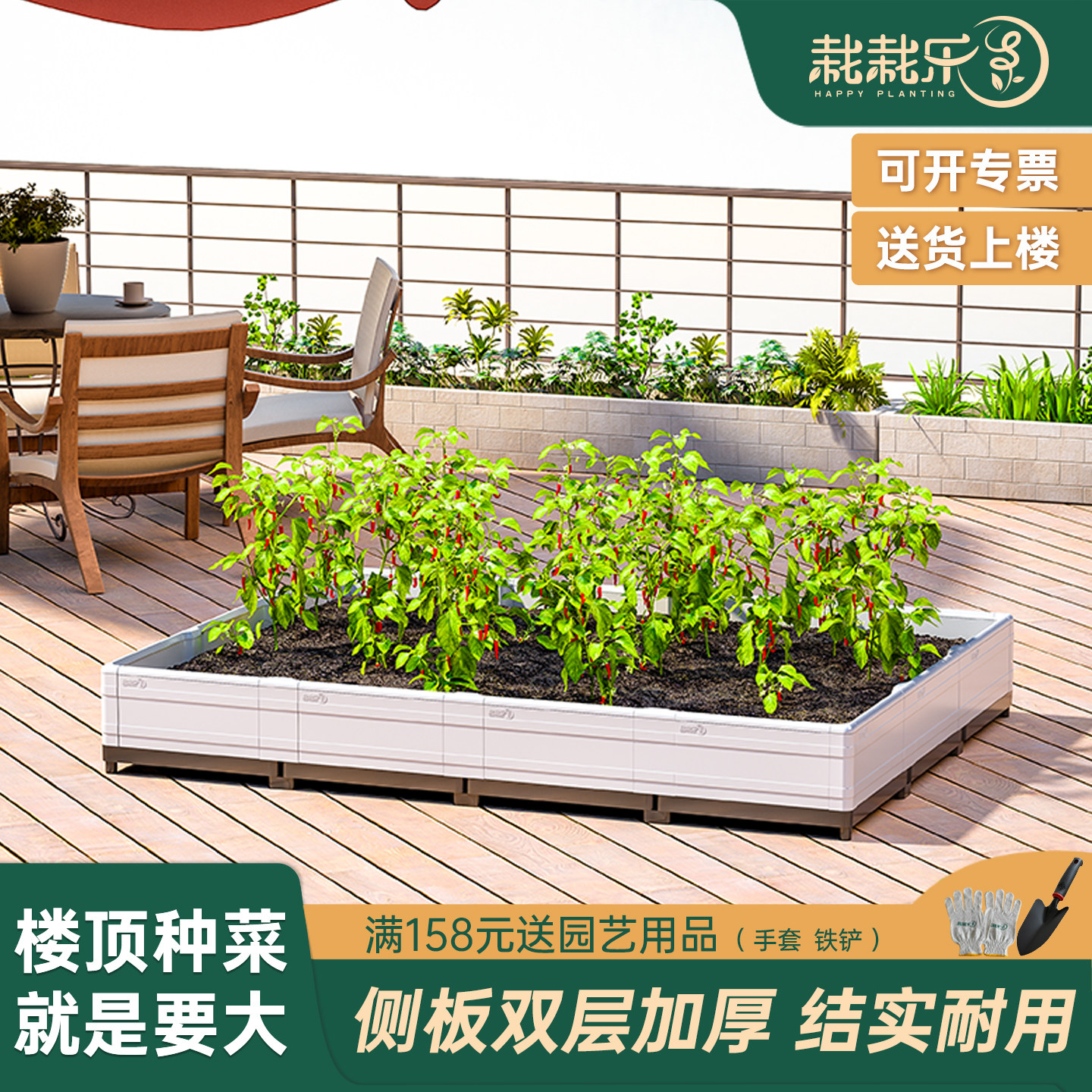 70/90宽款家庭院天阳台屋顶楼室户外塑料特大种菜花盆蔬菜种植箱,鲜花速递/花卉仿真/绿植园艺,花盆,淘宝优惠券,粉丝福利购,淘宝优惠卷