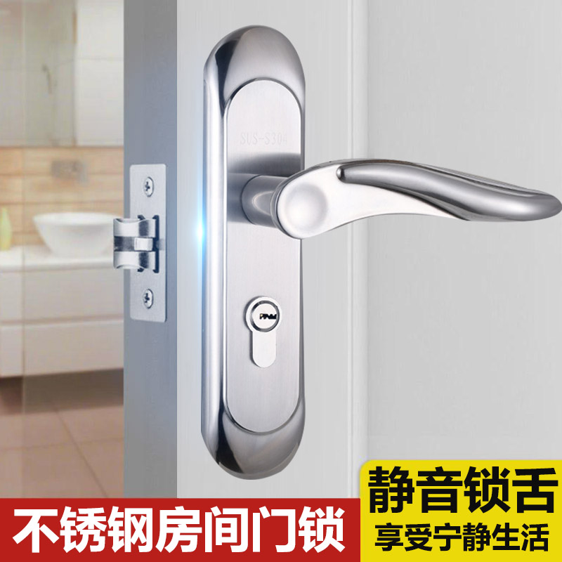 304不锈钢锁房间锁卧室房门锁