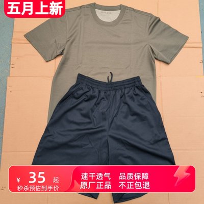 体能训练服正品套装夏季户外军迷短袖短裤作训服跑步圆领速干T恤