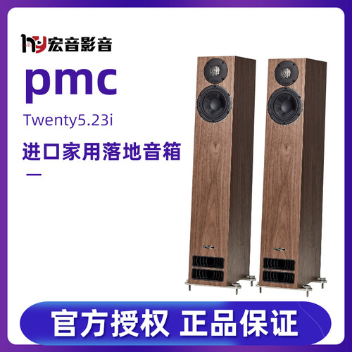 发烧hifi家用进口木质落地式音箱