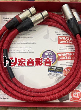 英国杂木林XLRHIFI平衡线
