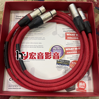 英国杂木林XLRHIFI平衡线