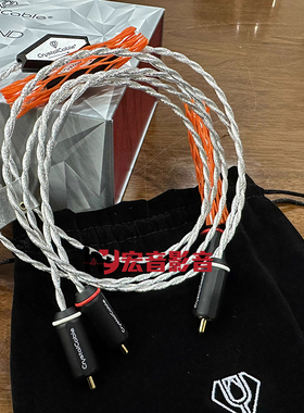 荷兰Diamond2晶彩PICCOLO 2 RCA信号线Crystal Cable正品行货