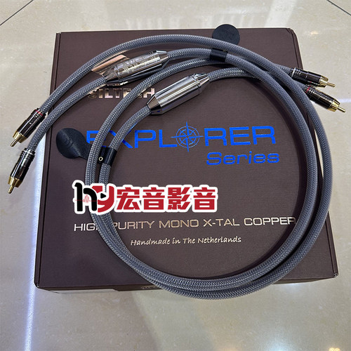 荷兰 Siltech/银彩 EX 90i 单晶铜 HIFI RCA信号线 行货正品