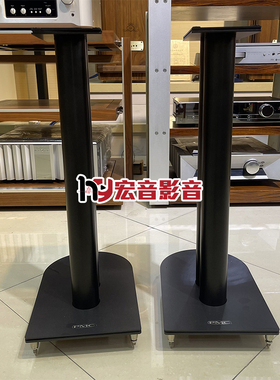 PMC5.21/5.22专用脚架HIFI书架式音箱避震脚架