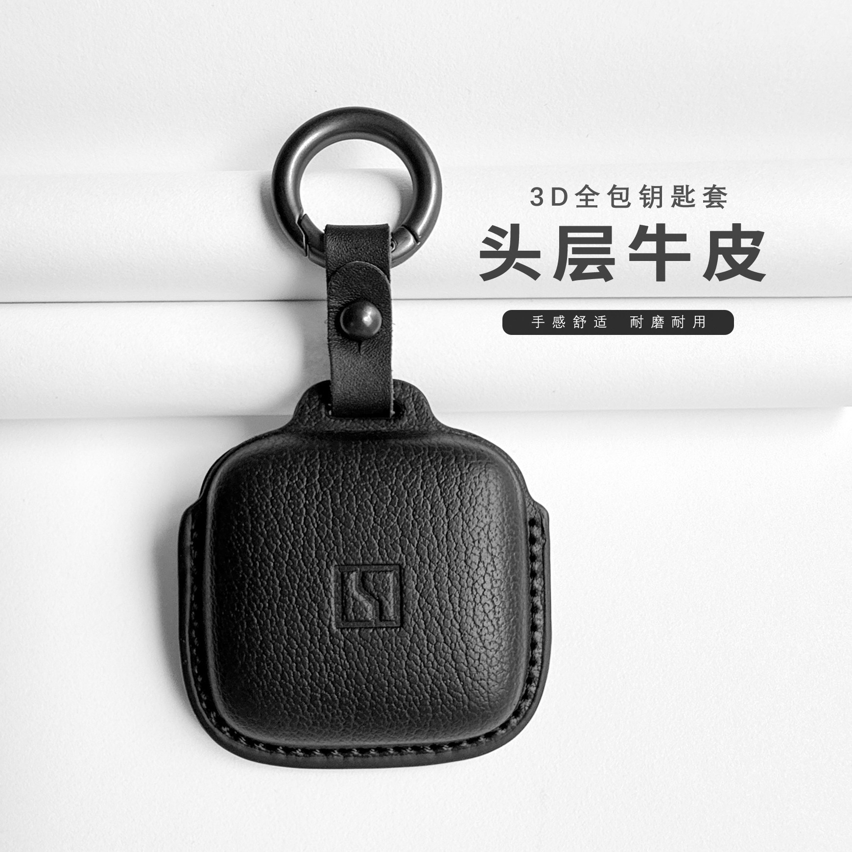 头层牛皮材质极氪007GT钥匙套图片