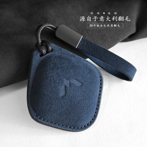 2025款五菱缤果plus钥匙套