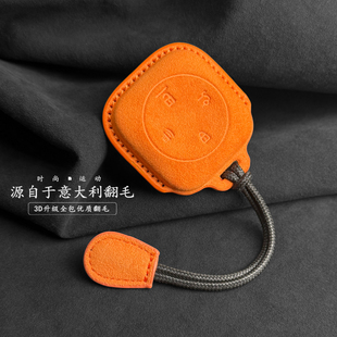 专用于沃尔沃2026款XC70钥匙套翻毛汽车钥匙包壳扣改装配件用品