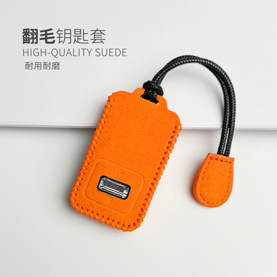 专用极氪9X钥匙套2026款zeekr001