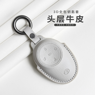 丰田铂智3X钥匙套真皮内饰用品