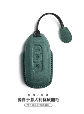 福特游骑侠Ranger钥匙套全顺T8领界s江铃域虎9大道汽车钥匙包壳扣