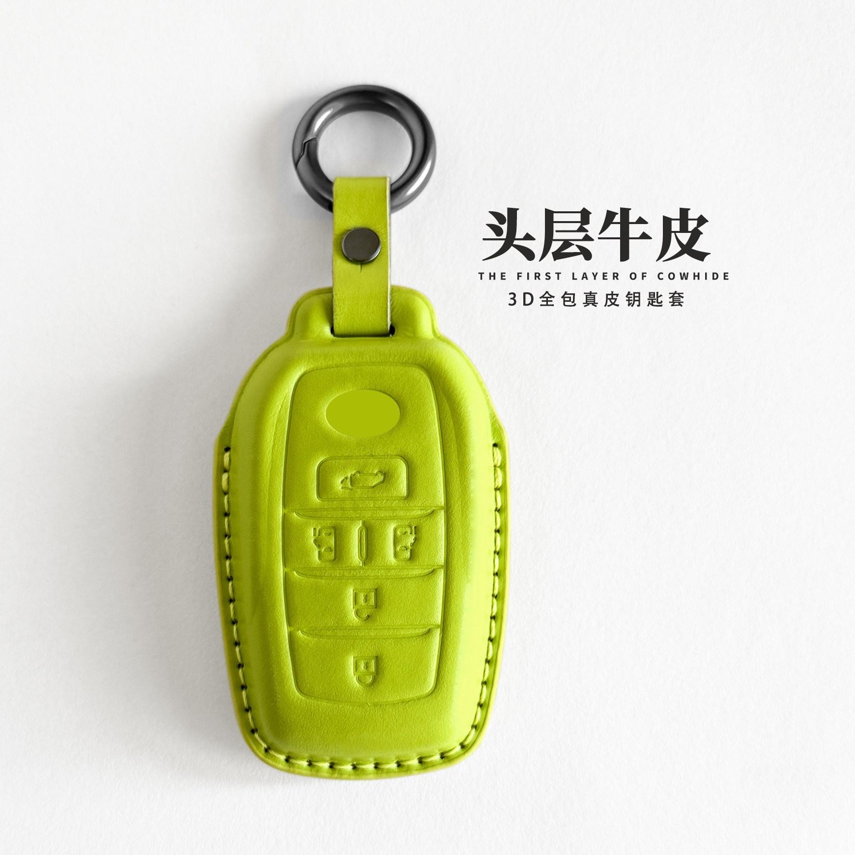 丰田商务车钥匙套头层牛皮材质图片