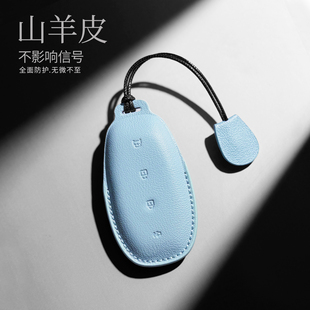 适用于上汽通用2026款别克至境L7钥匙套真皮汽车钥匙包壳扣山羊皮