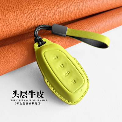 哈弗钥匙套头层牛皮材质