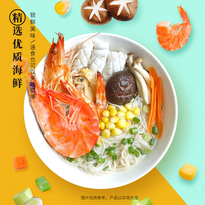 合众特产速食米线桶装粉丝爽乐杯早餐米粉夜宵冲泡面美食广东特产,粮油调味/速食/干货/烘焙,方便米线/米粉,淘宝优惠券,粉丝福利购,淘宝优惠卷