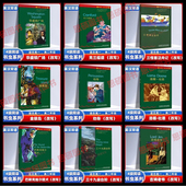 四级书虫牛津英汉双语读物4级阅读书虫系列课外书 金银岛 红字 吉姆老爷 克兰福德 劝导 洛娜杜恩 三怪客泛舟记 黑骏马 华盛顿广场