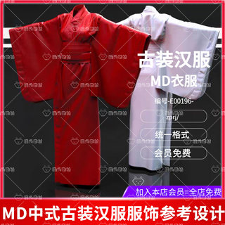 MD传统中式日式古装裙子女子传统汉服鞋子ZPRJ古风服装打版源文件