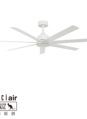 LUCCI AIR ATLANTA 澳洲家用简洁客厅餐厅户外阳台吊扇灯风扇灯