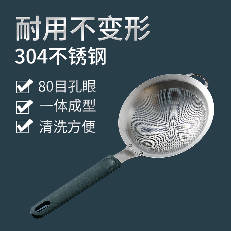 豆浆过滤网筛面粉筛子