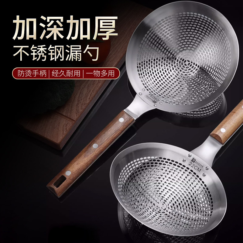 加厚不锈钢大漏勺商用捞面捞饺子大号笊篱家用厨房油炸沥水过滤网