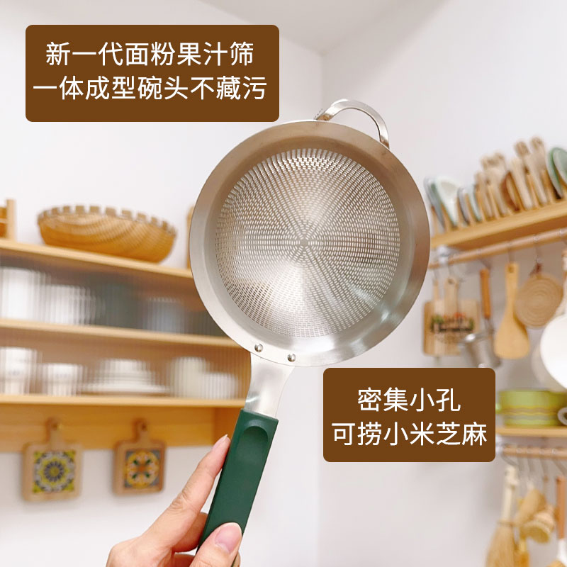 捞小米饭洗芝麻大米304过滤勺