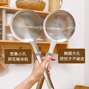 笊篱304不锈钢家用漏勺一体成型厨房油炸饺子捞面勺加厚小孔滤勺