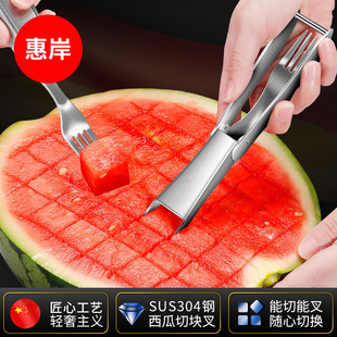 切西瓜神器家用水果叉果肉工具西瓜切块切丁分割器吃瓜叉勺取肉器