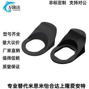 PA塑料黑色小拉手HP003 MS705三角鎖拉攀HP001 MS816尼龍小拉環(huán)