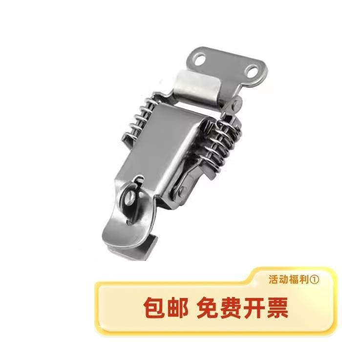 HFQ77-37 HFQ87-34 弹簧型搭扣 可调型 宽嘴型 单挂锁孔工具箱扣