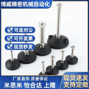 L50 D60 M10M12M14M16M18M20 150 100 D40 尼龙万向脚杯WAG11 D50